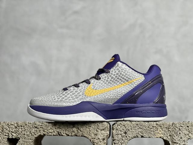 放店私 af版 Nk Zoom Kobe 6联名 科比六代 #Zoom Turbo气垫后掌eva缓震 实战配置直接拉满 #原楦纸板开发 鞋身流线型、后跟塑形，区