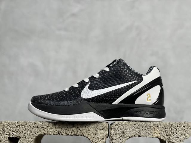 放店私 af版 Nk Zoom Kobe 6联名 科比六代 #Zoom Turbo气垫后掌eva缓震 实战配置直接拉满 #原楦纸板开发 鞋身流线型、后跟塑形，区