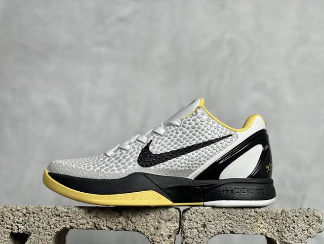 放店私 af版 Nk Zoom Kobe 6联名 科比六代 #Zoom Turbo气垫后掌eva缓震 实战配置直接拉满 #原楦纸板开发 鞋身流线型、后跟塑形，区