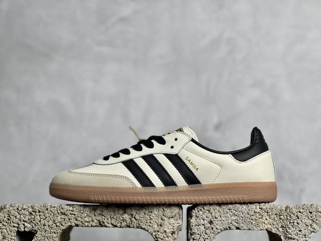 S2版 放店私 adidas Samba Og 复古桑巴板鞋 纯原大厂出品 这款桑巴鞋展示了高质量的工艺 带有装饰的超锁缝制和无缝的手感 柔软、柔软的皮革造型和