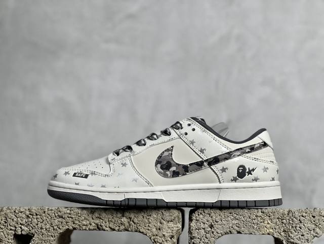 放店私 nk Sb Dunk Low Bape联名-米灰迷彩勾 周年高端定制 低帮休闲板鞋 Dq1098-351 #定制鞋盒 大厂纯原品质出货 超高清洁度 皮料