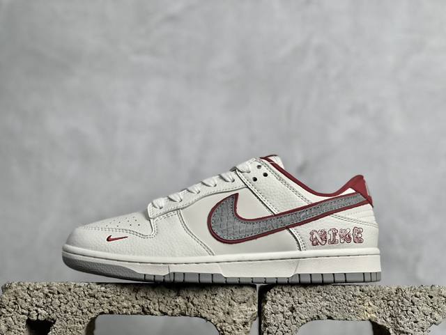 放店私 nk Sb Dunk Low 龙年限定-米灰勾龙吟 周年高端定制 低帮休闲板鞋 Dq1098-366 #定制鞋盒 大厂纯原品质出货 超高清洁度 皮料切割