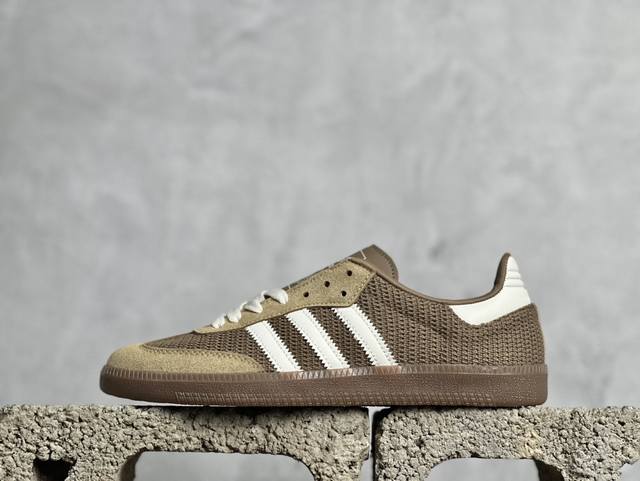 放店私 yh Adidas Originals Samba Og 桑巴舞系列绅士德训足球风百搭低帮休闲运动板鞋“摩卡松饼黄白生胶底” 货号：Ig1379 尺码：