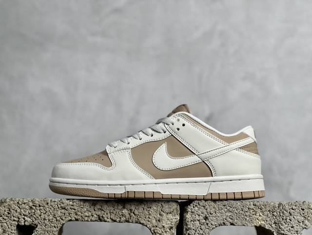 St版 放店私nk Dunk Low Next Nature Hemp 穗兔平替 Sb复古低帮休闲运动滑板鞋 Dd1873- #配色采用棕色来进行设计，并与鞋面