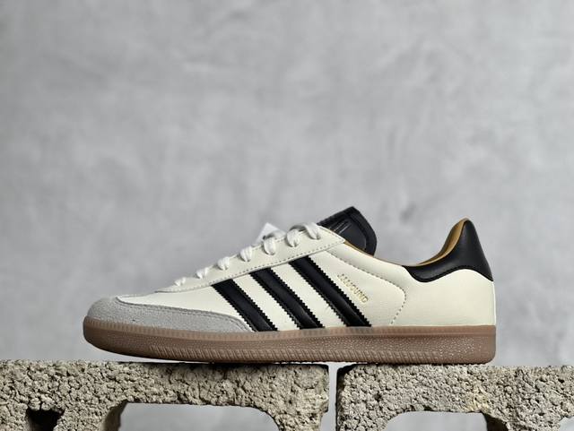 Vt版本 放店私 ad Original Gazelle Indoor Trainers 瞪羚室内鞋系列低帮复古百搭休闲运动德训风板鞋 Jjjj联名 米黄 货号