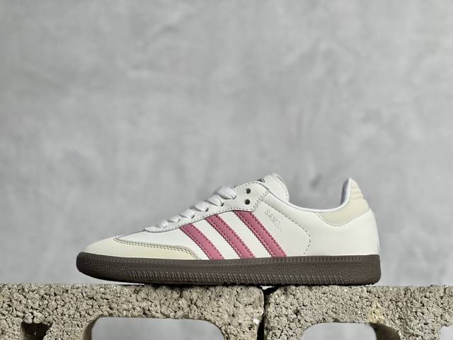 R版 放店私 adidas Originals Samba Og桑巴舞系列绅士德训足球风百搭低帮休闲运动板鞋“米白桃红生胶底” 货号：Ig1962 Fxb 尺码