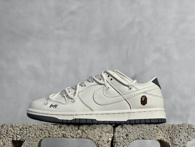 放店私 nk Sb Dunk Low Bape联名-米黑 周年高端定制 低帮休闲板鞋 Jj5688-100 #定制鞋盒 大厂纯原品质出货 超高清洁度 皮料切割干