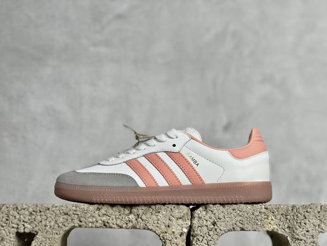 放店私 pb版 Adidas Originals Samba 白粉灰 货号：Ig5932 尺码：36 36.5 37 38 38.5 39 40 40.5 41