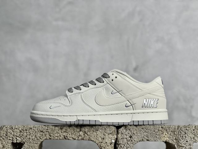 放店私 Nk Sb Dunk Low 联名三勾 米黑配色低帮休闲运动滑板板鞋 Nk5639-325 #3M反光 大厂纯原品质出货 纯正版型 定制鞋盒 皮料切割干