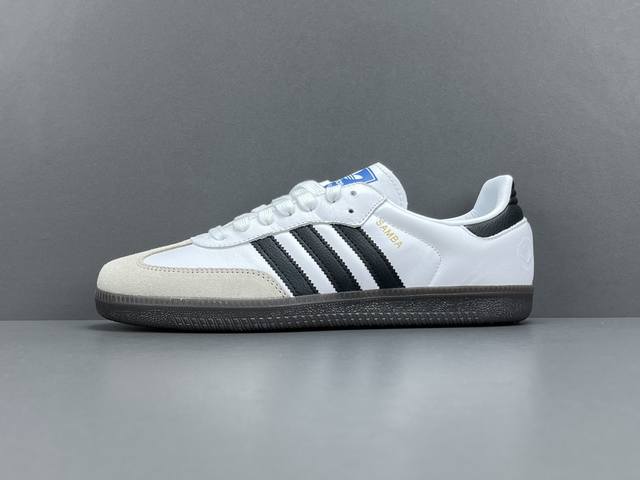 渠道优势 Sd版，阿迪 原版原楦原材，99.999%还原度 原厂头层 Adidas Originals Samba Vegan桑巴德训鞋 白黑 此配色鞋身全部采