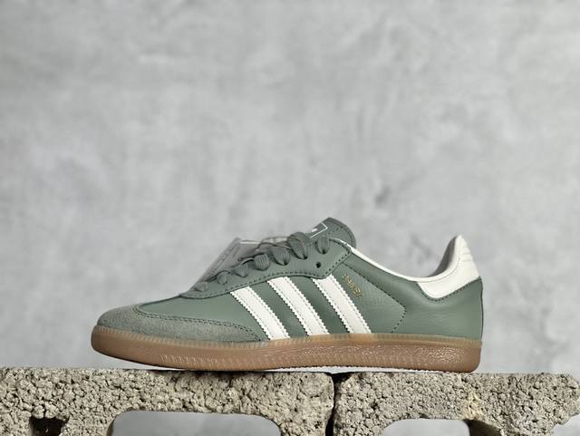 Rsp版 Adidas Samba Og 复古桑巴板鞋 纯原大厂出品 这款桑巴鞋展示了高质量的工艺 带有装饰的超锁缝制和无缝的手感 柔软、柔软的皮革造型和标志性