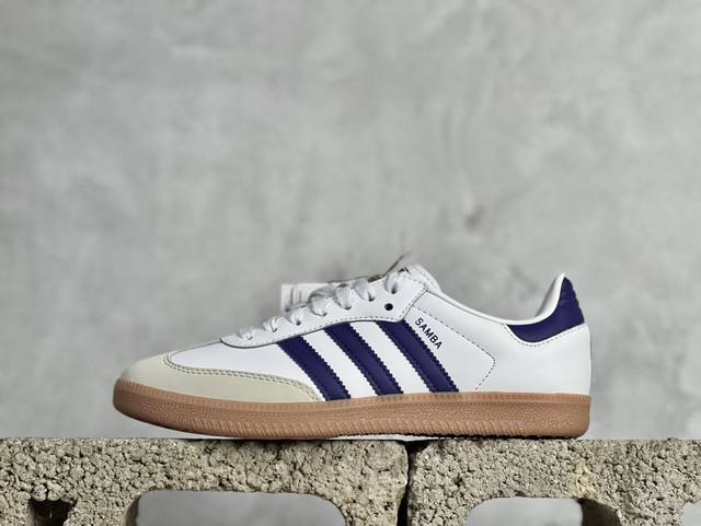 Rsp版 Adidas Samba Og 复古桑巴板鞋 纯原大厂出品 这款桑巴鞋展示了高质量的工艺 带有装饰的超锁缝制和无缝的手感 柔软、柔软的皮革造型和标志性