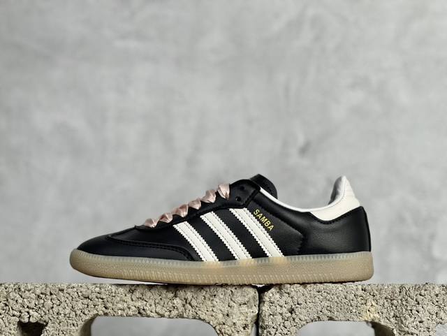 R版 Adidas Originals Samba Og 桑巴舞系列绅士德训足球风百搭低帮休闲运动板鞋“黑白棕” 货号：Ih8047 Fxb 尺码：35 36