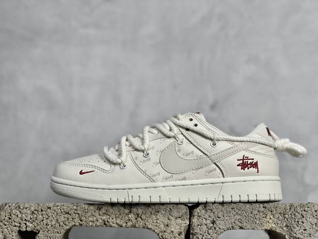 Stussy X Nk Sb Dunk Low 斯图西联名-米白白勾 周年高端定制 低帮休闲板鞋 Sj2068-259 #Stussy是源于美国的潮流品牌，音译