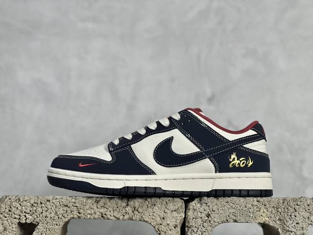 L版#Nk Sb Dunk Low 中国年限定-黑龙神 周年高端定制 低帮休闲板鞋 Xp3802-953 #定制鞋盒 大厂纯原品质出货 超高清洁度 皮料切割干净