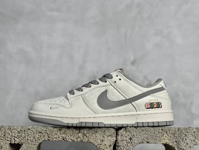 Nk Sb Dunk Low 古驰联名-米白灰勾织布 周年高端定制 低帮休闲板鞋 Dq1098-372 #定制鞋盒 大厂纯原品质出货 超高清洁度 皮料切割干净无