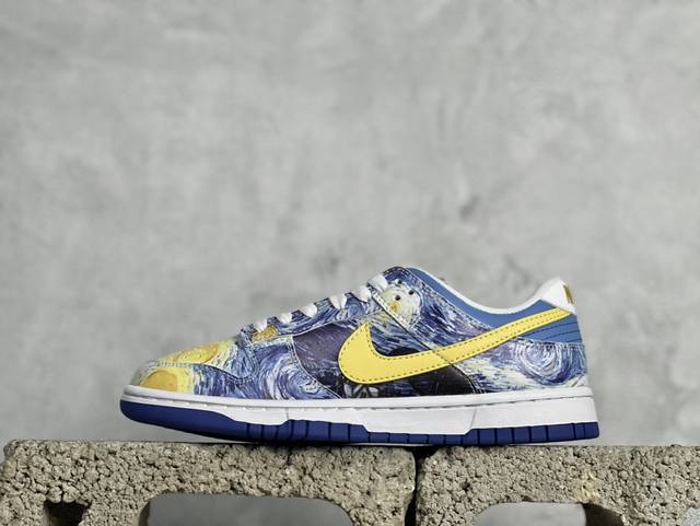 Nk Sb Dunk Low 高端定制 低帮休闲板鞋 Mg0873-025 # 定制鞋盒 大厂纯原品质出货 超高清洁度 皮料切割干净无任何毛边 细节完美 尺码：