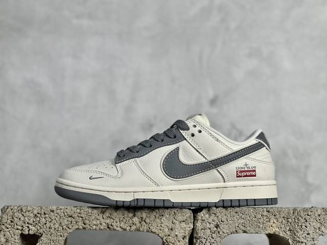 Nk Sb Dunk Low Supreme石头岛联名-米灰满天星 周年高端定制 低帮休闲板鞋 Bb9866-002 #定制鞋盒 大厂纯原品质出货 超高清洁度