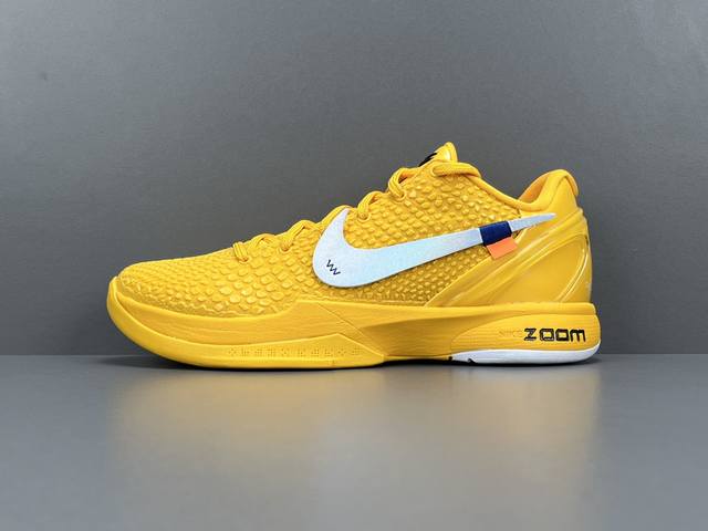 渠道优势 ！ S2版 科比6 Off White X Nike Kobe 6 联名黄 S2纯原生产线 科比六代 #Zoom Turbo气垫后掌eva缓震 实战配