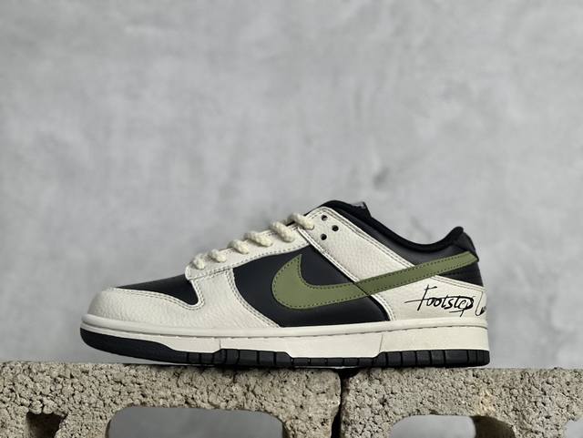 nk Sb Dunk Low 米绿麻绳 低帮休闲运动滑板板鞋 Lk2146-511 #大厂纯原品质出货 纯正版型 定制鞋盒 皮料切割干净无任何毛边 细节完美 超