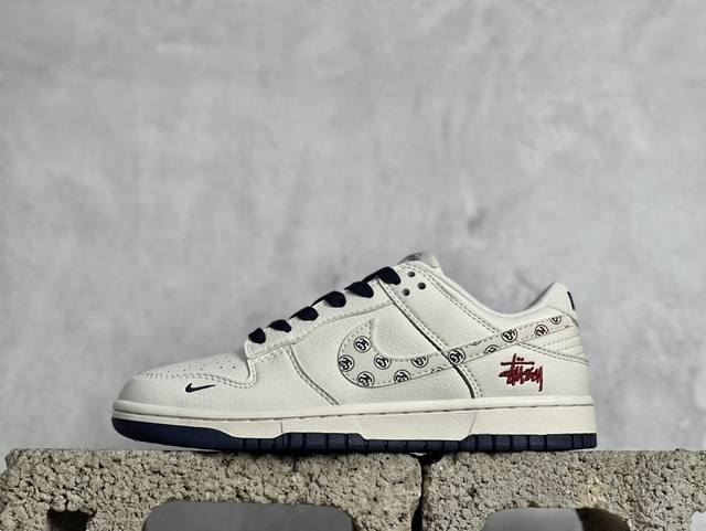 nk Sb Dunk Low 斯图西联名-米白花勾 周年高端定制 低帮休闲板鞋 Xy1688-001 #定制鞋盒 大厂纯原品质出货 超高清洁度 皮料切割干净无任