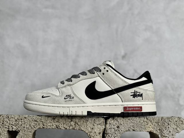 nk Sb Dunk Low X Supreme X Stussy 三方联名 米白黑勾 周年高端定制 低帮休闲板鞋 Sj2068- #定制鞋盒 大厂纯原品质出货