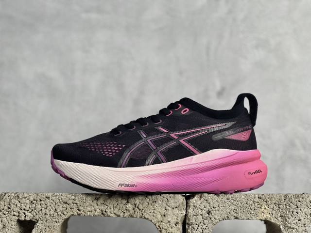 asics Gel-Kayano 31代 运动休闲透气专业跑鞋 #原档案据数开发楦型纸版 原装印尼工代进口单丝纤维程工网布鞋面，更贴合脚型和舒适透气，后跟稳定片