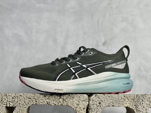 asics Gel-Kayano 31代 运动休闲透气专业跑鞋 #原档案据数开发楦型纸版 原装印尼工代进口单丝纤维程工网布鞋面，更贴合脚型和舒适透气，后跟稳定片