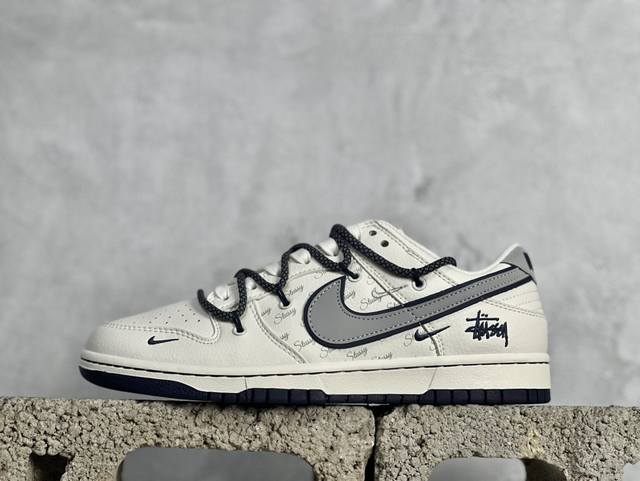 nike Sb Dunk Low Supreme联名 解构抽绳鞋带 纯原大厂出品 极力推荐 原装头层材料 独家版型蒸餾加工 帶來的是更好的视觉和脚感体验 大厂纯