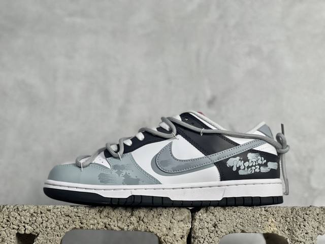 Yc版 Nike Sb Dunk Low 解构 泼墨涂鸦 灰绿 纯原大厂出品 极力推荐 原装头层材料 独家版型蒸餾加工 帶來的是更好的视觉和脚感体验 大厂纯原品