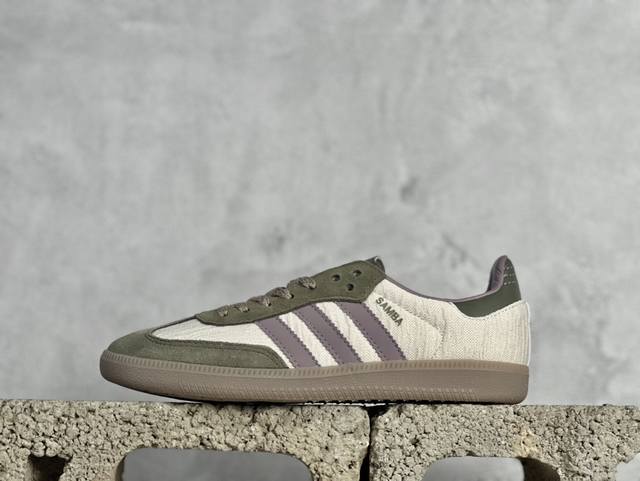 N版 Adidas Originals Samba Og 棕紫绿 此款以简约大方的造型设计，给人以随性休闲的时尚格调，穿着舒适轻便，运动灵活自如，蓝满足日常个性