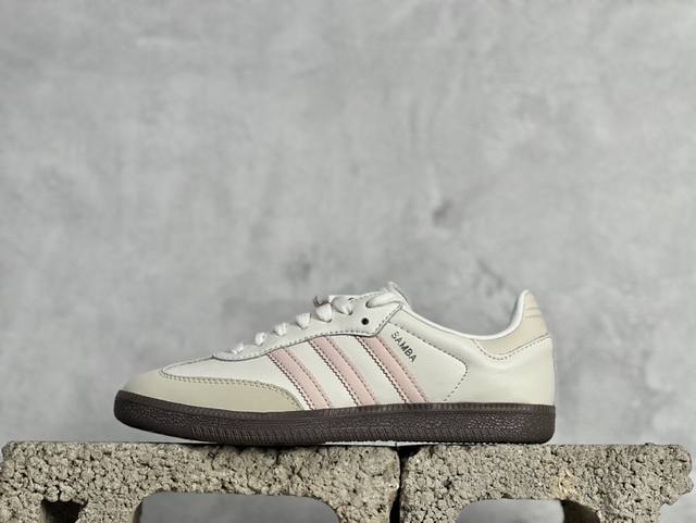 Rs版 Adidas Originals Samba 白粉色 此款鞋采用近几年比较流行的版型设计，外观时尚大气。鞋底采用耐磨的材质，穿上它，让您感觉到舒适的体验