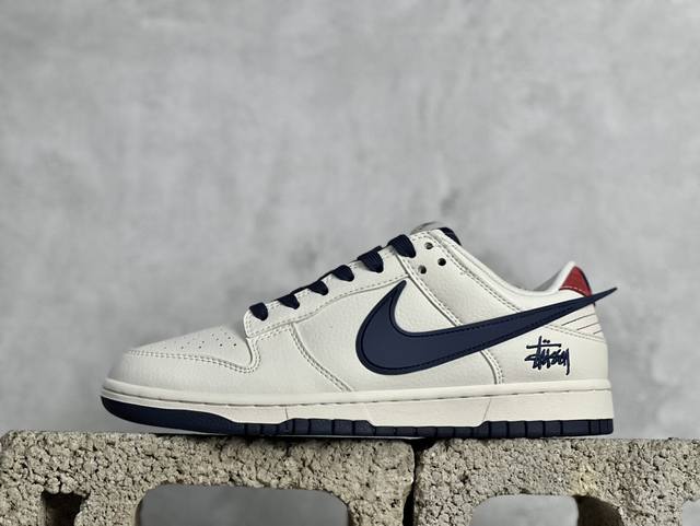 Nk Sb Dunk Low 斯图西联名-米白大蓝勾 周年高端定制 低帮休闲板鞋 Xy1688-009 #定制鞋盒 大厂纯原品质出货 超高清洁度 皮料切割干净无