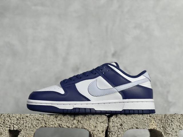 史诗版 Nk Dunk Low Deep Royal Blue 蓝灰色 Sb低帮休闲板鞋 Dv0833-401 尺码：35.5 36 36.5 37.5 38