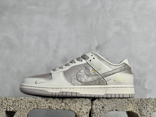 Nk Sb Dunk Low 爱马仕联名-蛇纹棕勾 低帮休闲板鞋 Xd6188-040 #周年高端定制 低帮休闲板鞋 定制鞋盒 大厂纯原品质出货 超高清洁度 皮