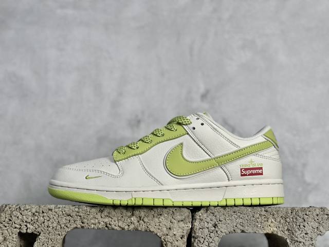 Nk Sb Dunk Low Supreme 石头岛联名-荧光米白绿 周年高端定制 低帮休闲板鞋 Bb9866-005 #定制鞋盒 大厂纯原品质出货 超高清洁度