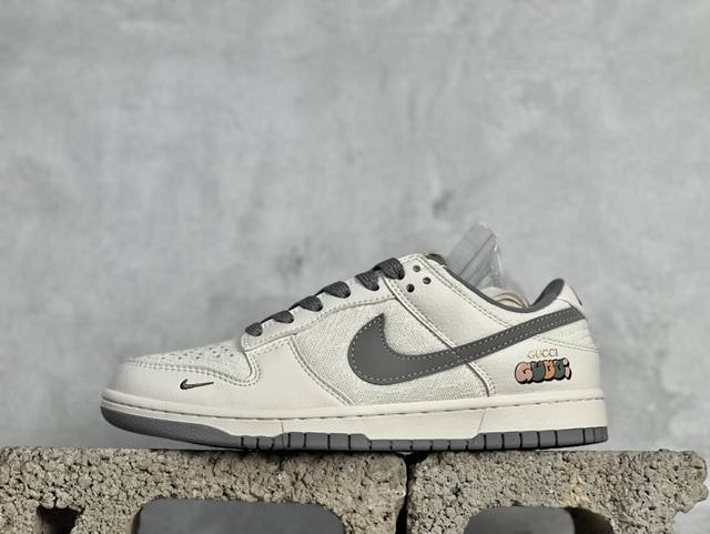 Nk Sb Dunk Low 古驰联名-米白深灰勾 周年高端定制 低帮休闲板鞋 Dq1098-383 #定制鞋盒 大厂纯原品质出货 超高清洁度 皮料切割干净无任