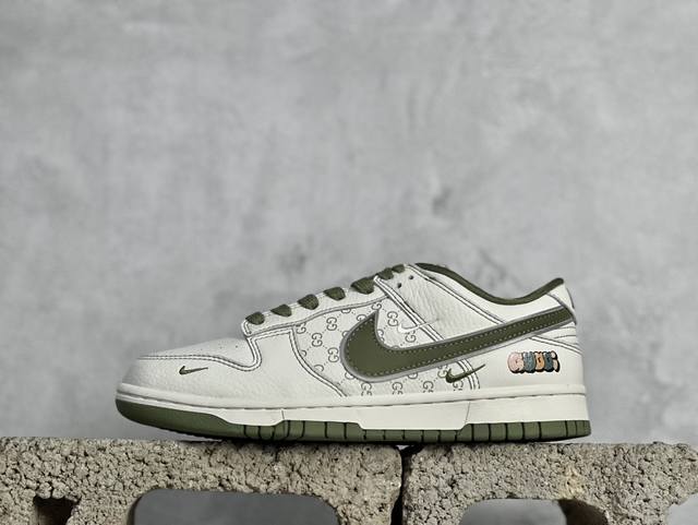 Nk Sb Dunk Low 古驰联名-暗纹米白绿勾 周年高端定制 低帮休闲板鞋 Kk1888-006 #定制鞋盒 大厂纯原品质出货 超高清洁度 皮料切割干净无