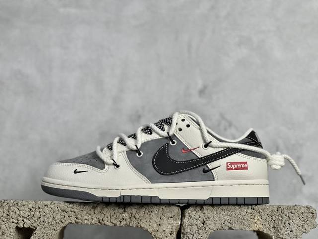 Nk Sb Dunk Low 斯图西联名-绑带米灰黑勾 周年高端定制 低帮休闲板鞋 Sj2068-287 #定制鞋盒 大厂纯原品质出货 超高清洁度 皮料切割干净