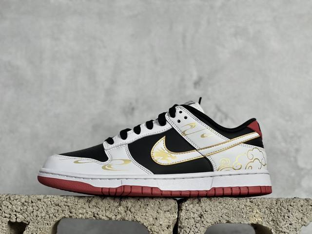 Cs纯原福利 Nk Dunk Low 龙年限定 东方神龙 祥云金钩 黑金 Fd9762-061 口碑大厂出品 品控大底版型不断改良更新品质稳定 全套原纸板楦头开