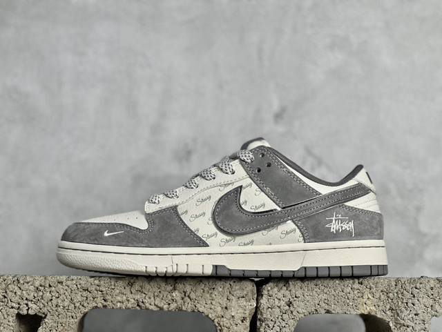 Nk Sb Dunk Low 斯图西联名-灰猪八拼接 周年高端定制 低帮休闲板鞋 Cf3688-016 #定制鞋盒 大厂纯原品质出货 超高清洁度 皮料切割干净无