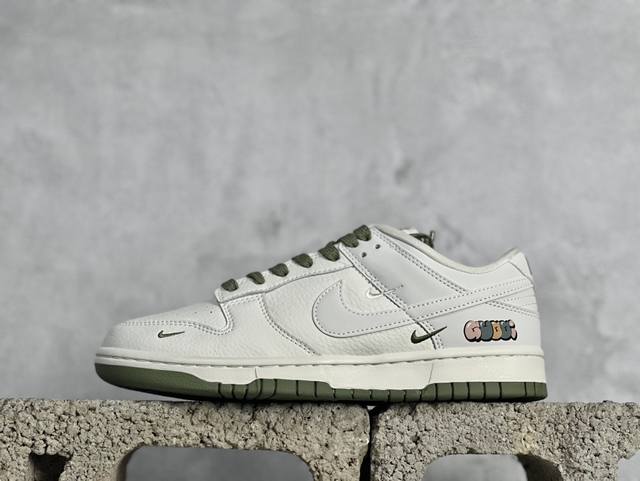 Nk Sb Dunk Low 古驰联名-米白小绿勾 周年高端定制 低帮休闲板鞋 Kk1888-007 #定制鞋盒 大厂纯原品质出货 超高清洁度 皮料切割干净无任