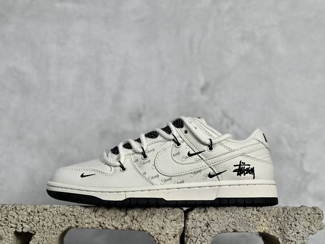 Nk Sb Dunk Low 斯图西系列-米白白勾 周年高端定制 低帮休闲板鞋 Sj2068-276 #定制鞋盒 大厂纯原品质出货 超高清洁度 皮料切割干净无任