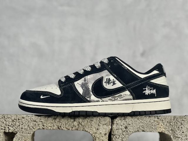 Nk Sb Dunk Low 斯图西联名-黑悟空 周年高端定制 低帮休闲板鞋 Xx2025-555 #定制鞋盒 大厂纯原品质出货 超高清洁度 皮料切割干净无任何