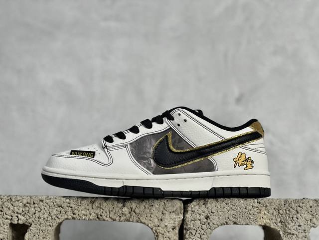 Nk Sb Dunk Low 黑悟空系列-白灰黑勾 周年高端定制 低帮休闲板鞋 Lw1818-106 #定制鞋盒 大厂纯原品质出货 超高清洁度 皮料切割干净无任