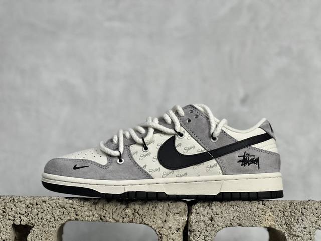 Nk Sb Dunk Low 斯图西系列-绑带猪八米黑勾 周年高端定制 低帮休闲板鞋 Sj2068-293 #定制鞋盒 大厂纯原品质出货 超高清洁度 皮料切割干