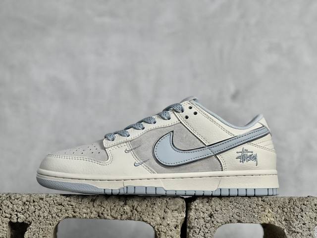 Nk Sb Dunk Low 斯图西联名-双勾冰晶蓝 周年高端定制 低帮休闲板鞋 Xx2026-101 #定制鞋盒 大厂纯原品质出货 超高清洁度 皮料切割干净无