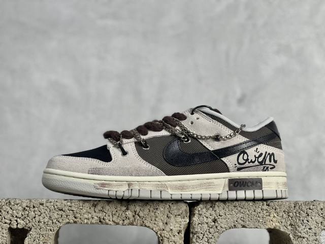 福利回馈diy定制 定制礼盒 Nike Dunk Sb Low 解构 绑带 官方同步新色 原装级产物 帆布 烟熏咖啡 灰棕色 拒绝公底 立体鞋型 细节完美 高清