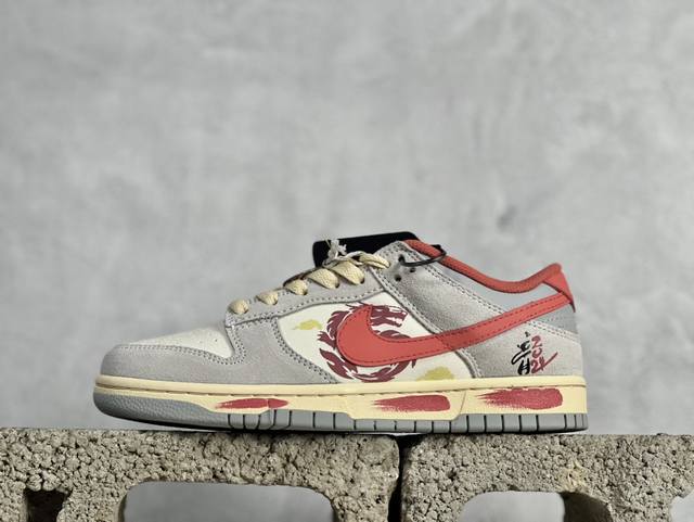 福利回馈diy定制 定制礼盒 Nike Dunk Sb Low 解构 绑带礼盒装 官方同步新色 原装级产物 龙年限定 中国红 中国龙 拒绝公底 立体鞋型 细节完