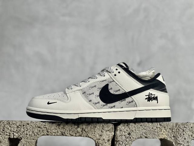 Nk Sb Dunk Low 斯图西联名-猪八黑勾 周年高端定制 低帮休闲板鞋 定制鞋盒 大厂纯原品质出货 超高清洁度 皮料切割干净无任何毛边 细节完美 货号：